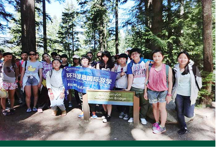 上海环球教育国际游学