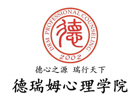 网上心理咨询师培训多少钱