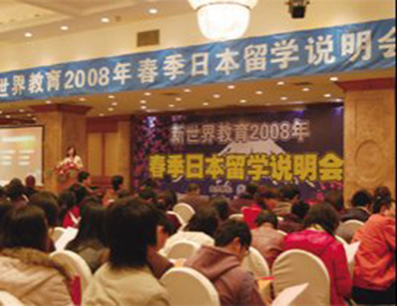 上海新世界教育培训学校
