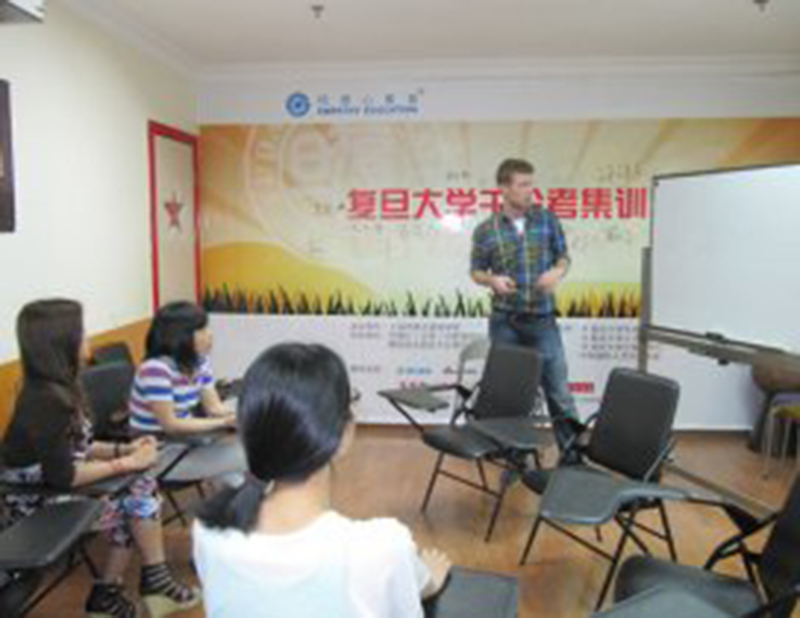 上海同理心培训中心
